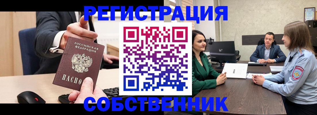 временная регистрация гарантия в Кондопоге