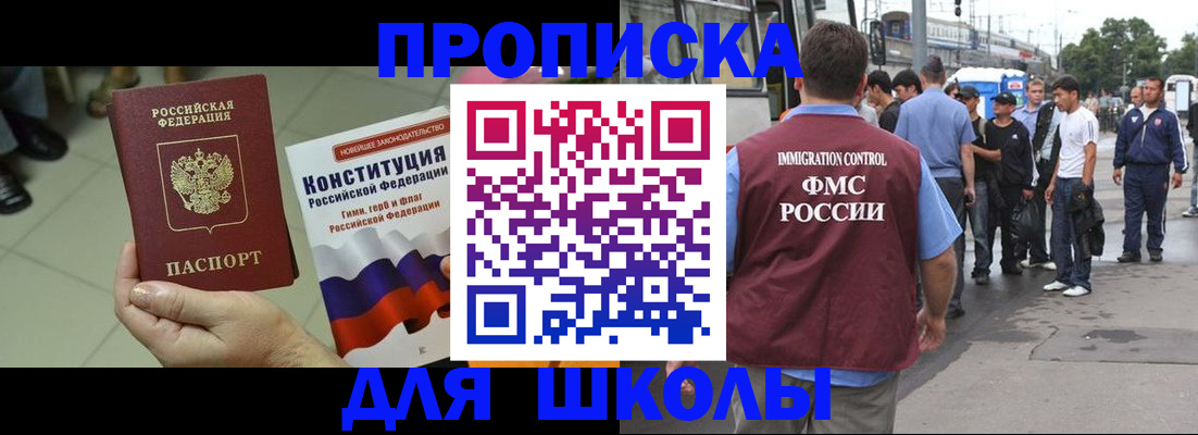 прописка для кредита в Кондопоге