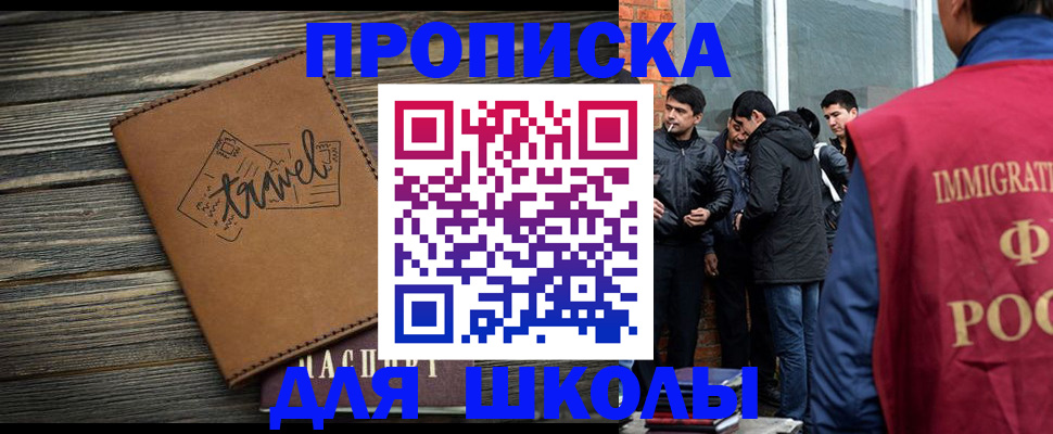 временная регистрация в Кондопоге